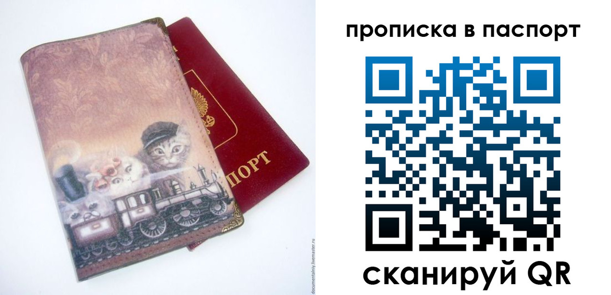 временная регистрация госуслуги в Кировской области