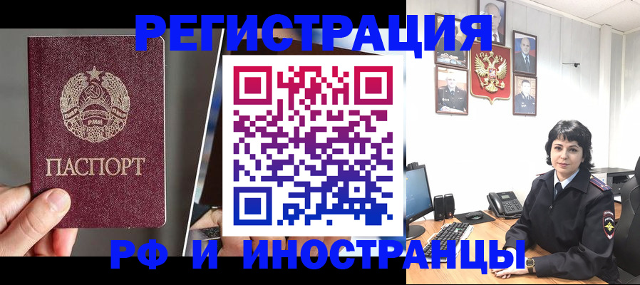 пропишу в квартире в Кировской области