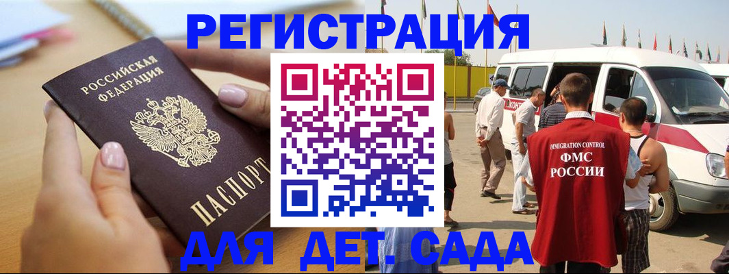 временная регистрация госуслуги в Кировской области